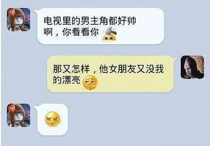 爆笑聊天记录,总是套路得人心!