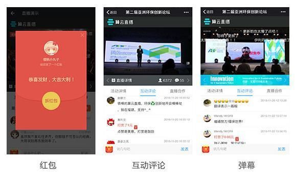 算云直播:直播对于外贸企业营销有什么意义?