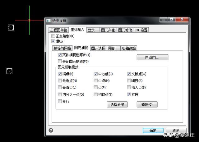 CAD点样式知?看CAD大神教你安装方1064win设置位cad2012图片