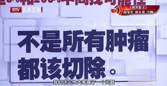 得了癌症，不切除=“等死”?肿瘤院士这样救了她……3条“防癌经