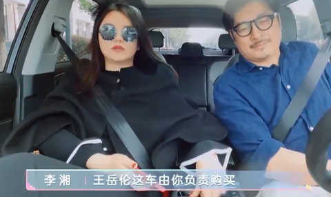 差距太大！李湘买14万车送粉丝，王岳伦穷到掏不出钱