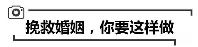 “你要成全你弟弟的婚姻咱俩就离婚，老公你可想好了!”