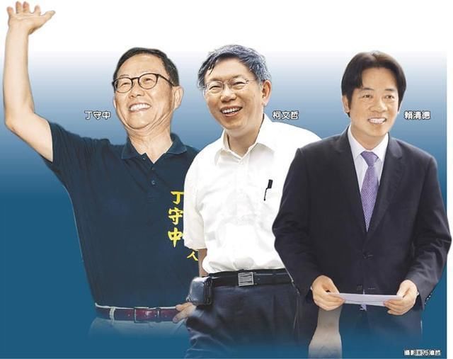 台北市长选情大逆转!民调:丁守中赢柯文哲 赖清德变“打酱油”