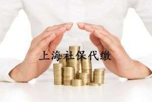 社保挂靠后的麻烦