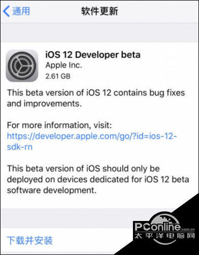 iOS12测试版怎么升级 iOS12测试版升级教程