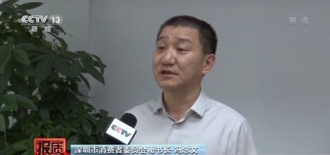 央视曝光健身房