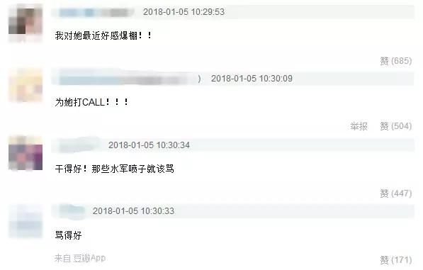 PGOne歌词失格被封杀?粉丝开撕红花会贝贝?