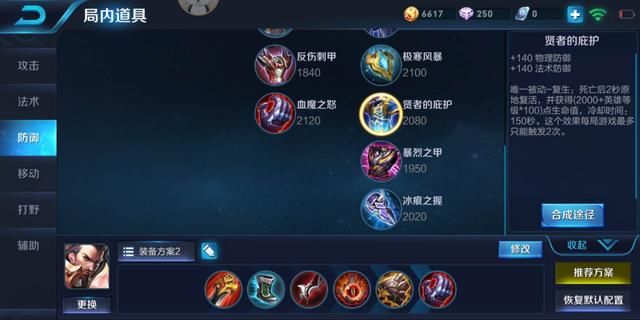 王者荣耀:一个被天美削废的英雄,出这套奇葩装后,胜率高的吓人