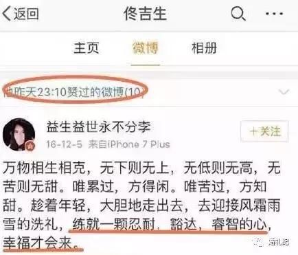 佟丽娅：我婚姻中的底气，被我父亲偷走了