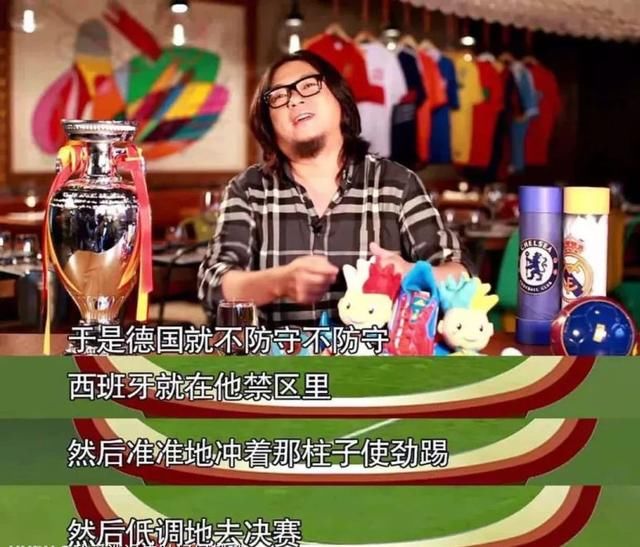 冰岛 ,巴西假球齐登热搜,庄家阴谋操纵论得路