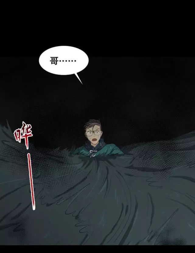 本周最佳超精彩漫《异次元雨区》