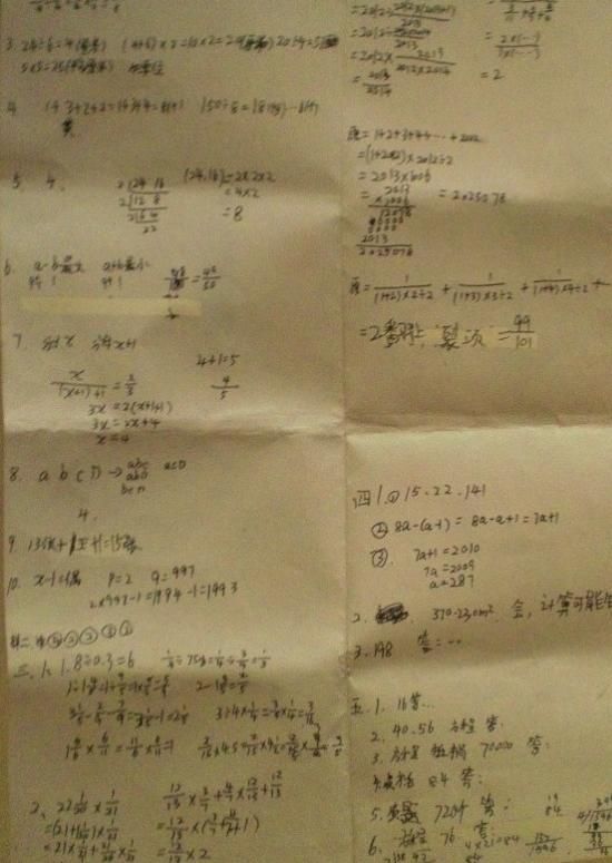 数学特级草稿:打数学的成绩,教师高中一定差古诗文默写孩子填空必考图片