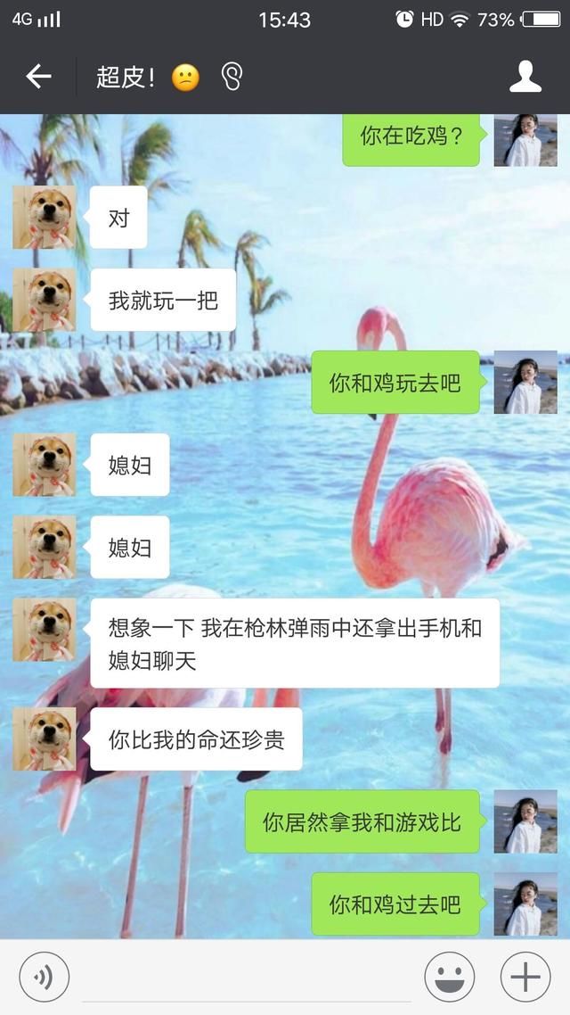 人心复杂唯有套路深得人心!那些年我们被好友