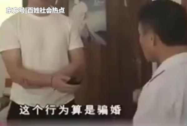 拿了20万彩礼提出分手，男方要求返还，女子：去宾馆睡觉不要钱