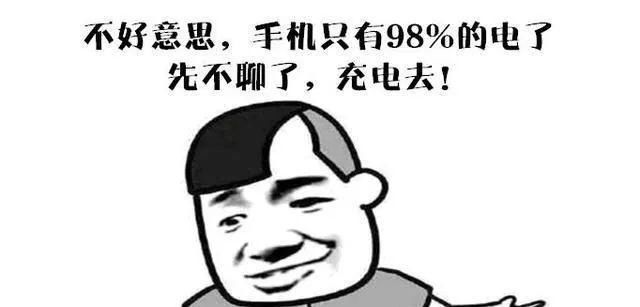 qq怎么看对方手机电量