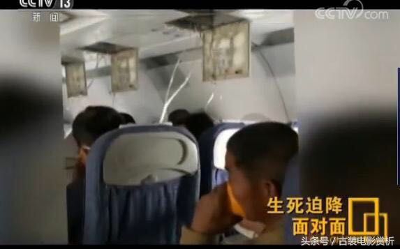 生死迫降《面对面》,解析川航机长迫降前机组