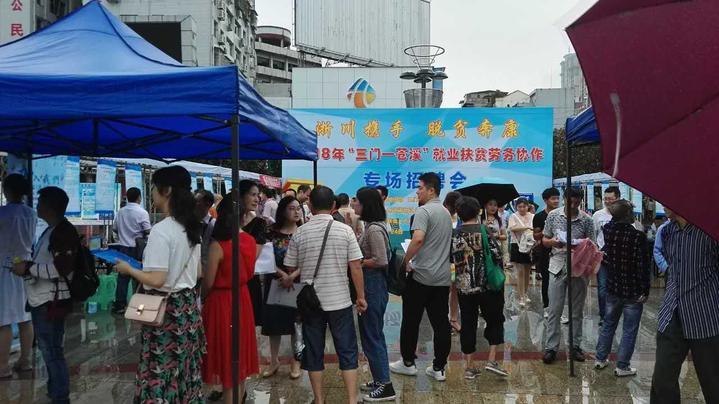 真帮实干 唱响 协作之曲 三门大力推进东西部扶