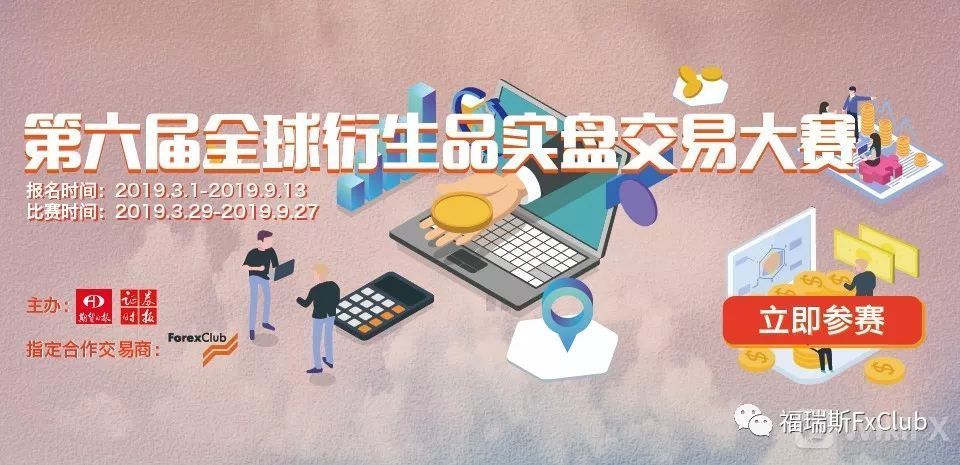 普京成首位被授予清华大学名誉博士学位的俄罗