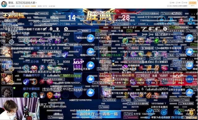 KPL第一教练入驻虎牙,粉丝搞事想看女装直播