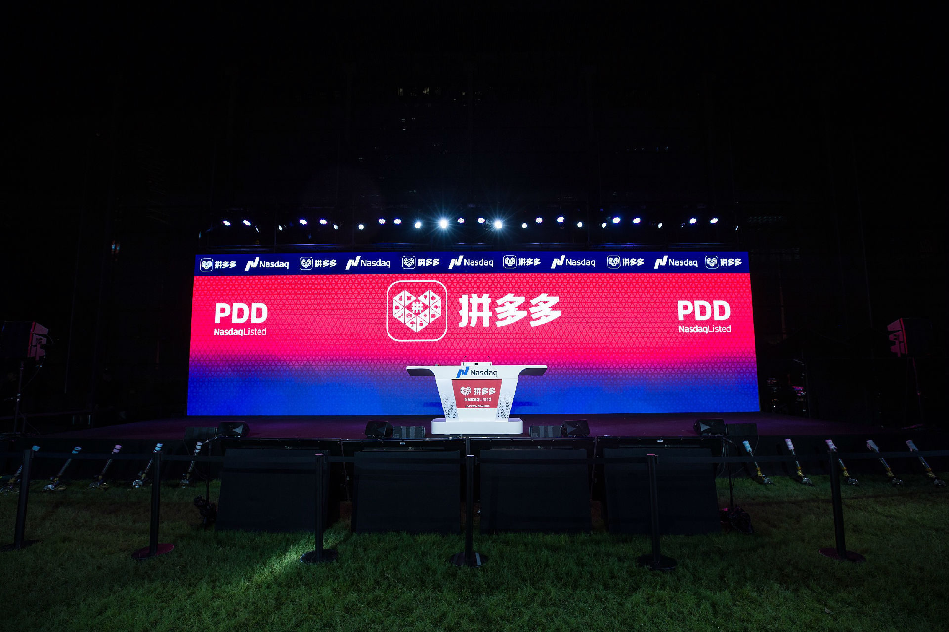 :关注拼多多销售假冒商品 已要求上海市工商局