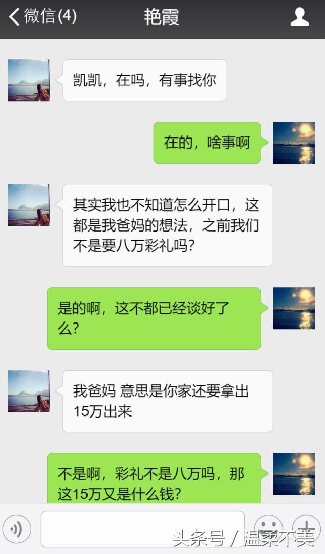 结婚你要房要车我接受，可还要你弟弟抚养费？这婚我不敢结！