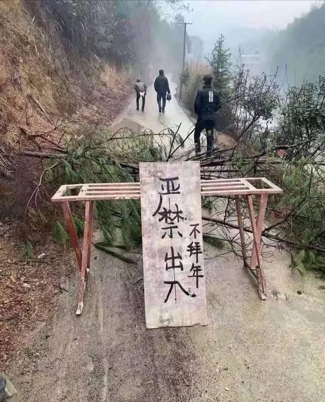 武汉扫黄