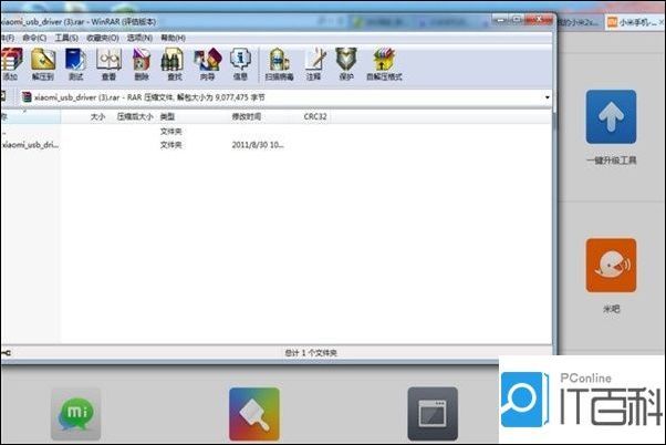 电脑怎么连接手机热点 用电脑怎么做wifi热点【