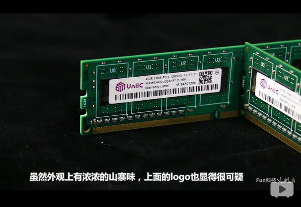 国产DDR4内存迈出第一步，内存要降价了?