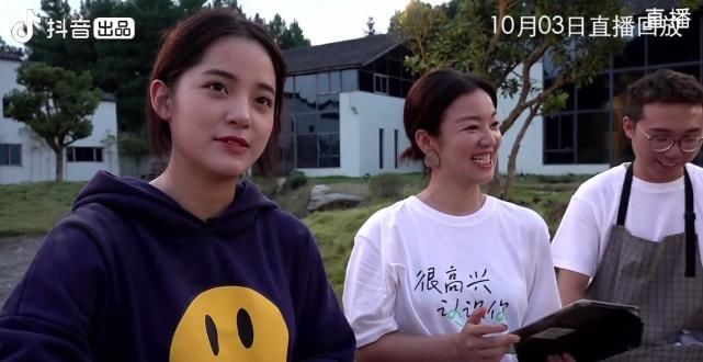 看到周迅都这么喜欢她,才知道欧阳娜娜最令人羡慕的究竟是什么