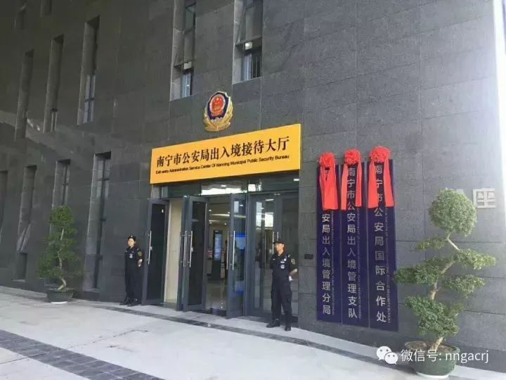 费拍照、自助办证立等可取…在南宁办出入境证