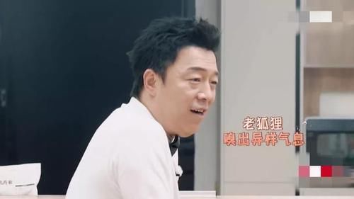 张艺兴乔装整蛊黄渤，却被老狐狸喂朝天椒，见面就变极挑