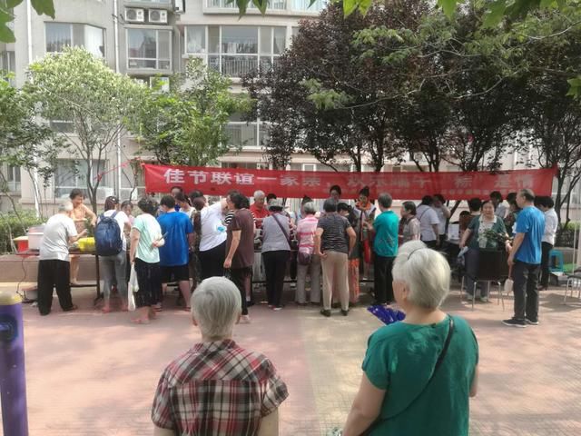 艾叶飘香粽有情:与首善志愿者一起 感受各社