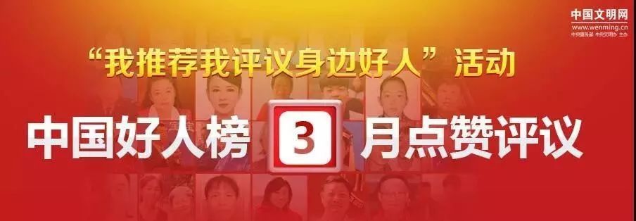 荆州护士赵世莉登中国好人榜,快来给她投票!