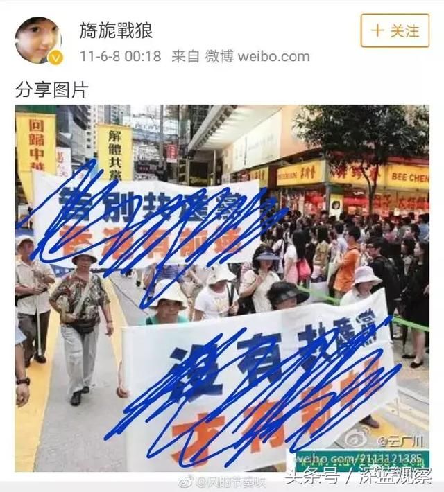 杀警凶手绝不止一人，还有那些忙着洗地的奸佞！