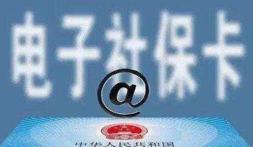 社保滞纳金怎么算