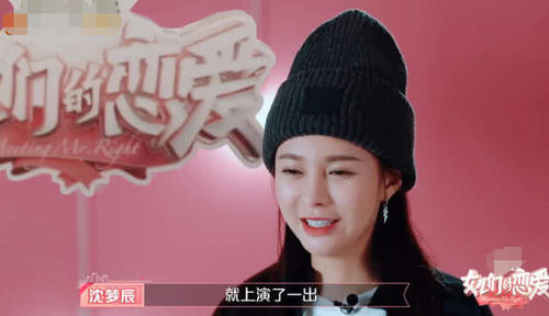 杜海涛机场追沈梦辰,谁注意到程莉莎的表情?网