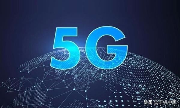 华为夺得全球近一半5G订单 4万多个5G基站发往全球