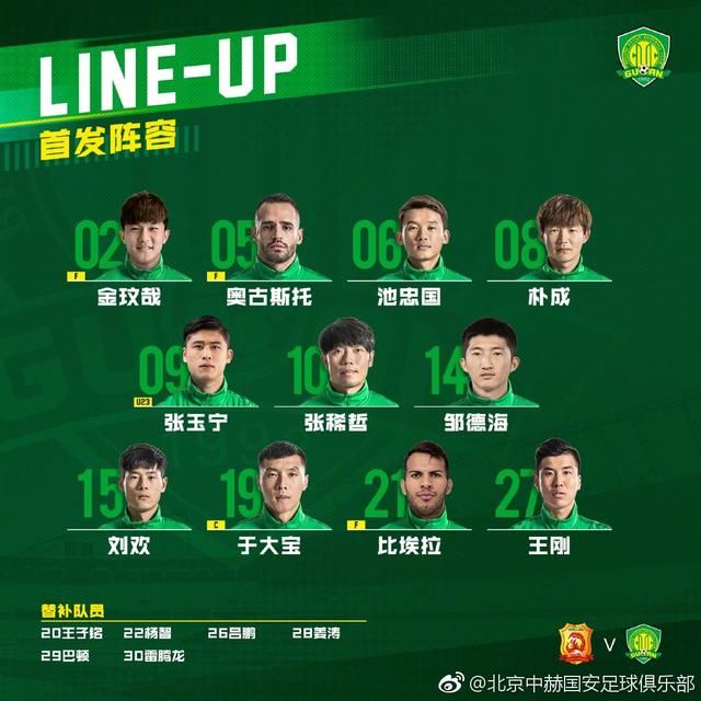 2019中超第1奇景!引入6名新援却凑不齐7名替