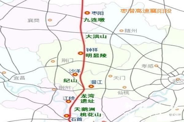 湖北枣阳市至潜江市高速公路即将开通，是你家乡吗?