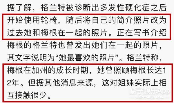 一路被唱衰也不care，这么酷的世纪婚礼只有他俩可以做到