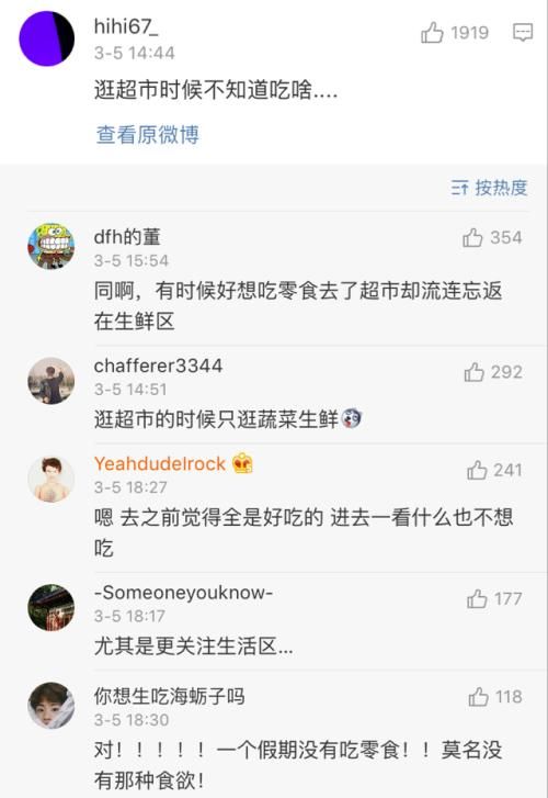 你什么时候发现自己已经不年轻了？网友这样回复