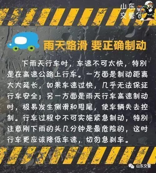 紧急预警！暴雨+冰雹+9级大风马上到！请大家注意出行安全