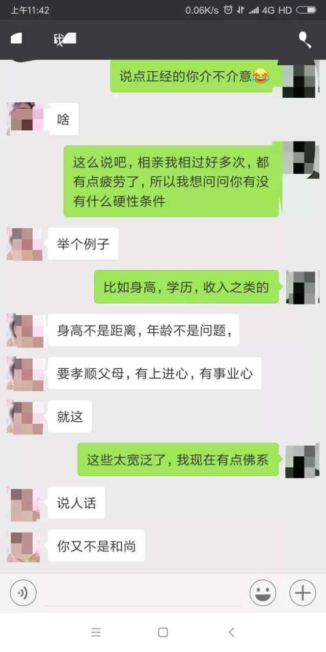 河南28岁小伙月薪1万，至今相亲15次全被拒！