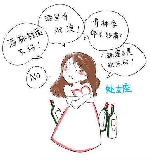 处女座宿舍处女女生好准的性格座v处女0女生特点506续图片
