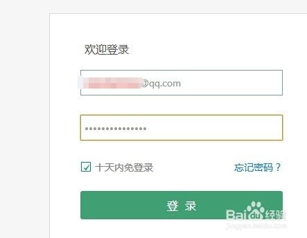 OPPO官网账号注册方法
