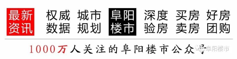 泪崩!颍东新城综合体尘埃落定，世纪金源购物中心来了!