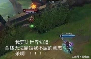 王思聪LPL完美v网友:被评为电竞杨超越,网友贡手机玩表情包睡前图片