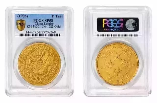 一枚钱币拍出3680000元！这26种中国钱币之最，快翻翻你家有没有