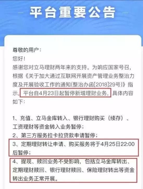 小心，比跑路更可怕的套路