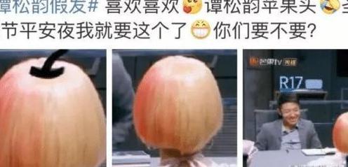 谭松韵综艺造型被赞可爱, 晃眼一看就是个苹果